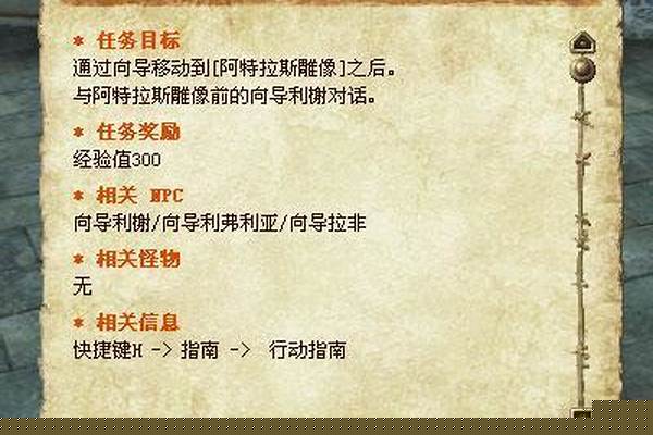 丝路传说任务完成后没有金币