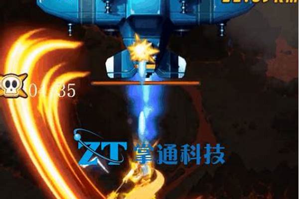 全民飞机大战天星玄晶