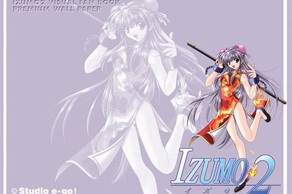 出云战记蓝色勾玉