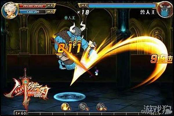 剑魂连招怎么设置