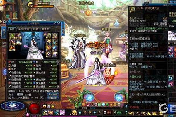 地下城与勇士怎样双开