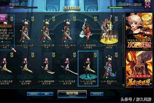 地下城双开搬砖会制裁吗