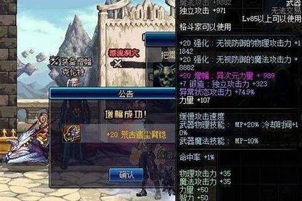 勇者装备怎么继承