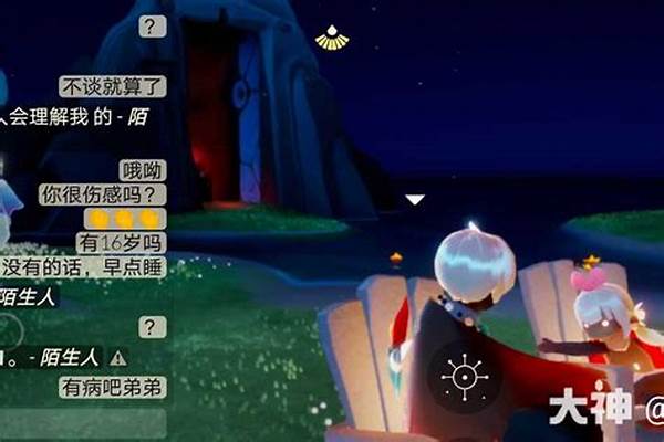 原神和光遇哪个更吃配置