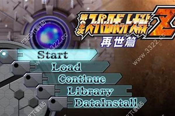 再世篇路线怎么选