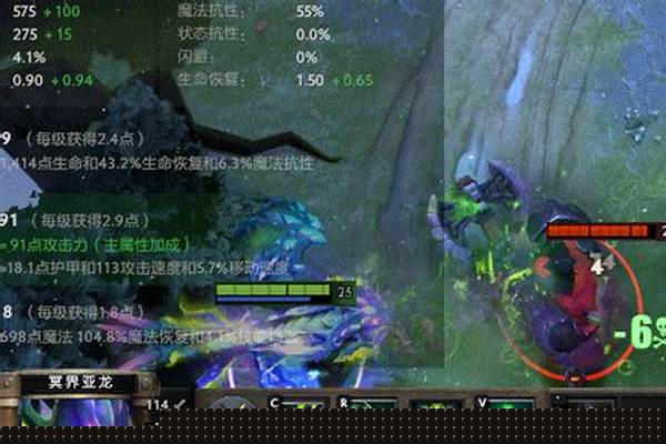 冥界亚龙出装攻略