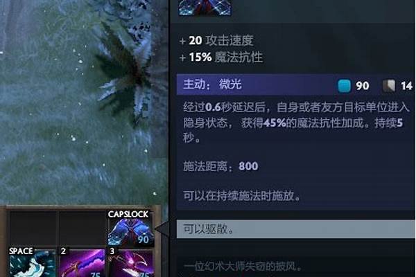 冥界亚龙出装攻略