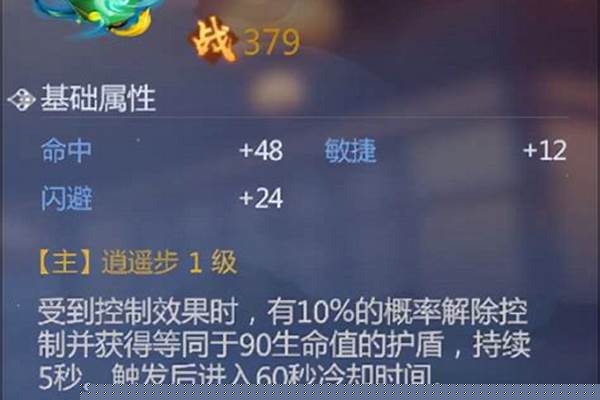剑侠世界中级秘籍要几本练满