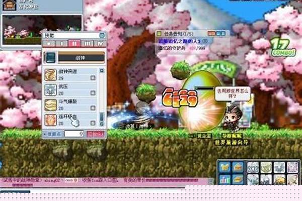 冒险岛战神升级路线攻略