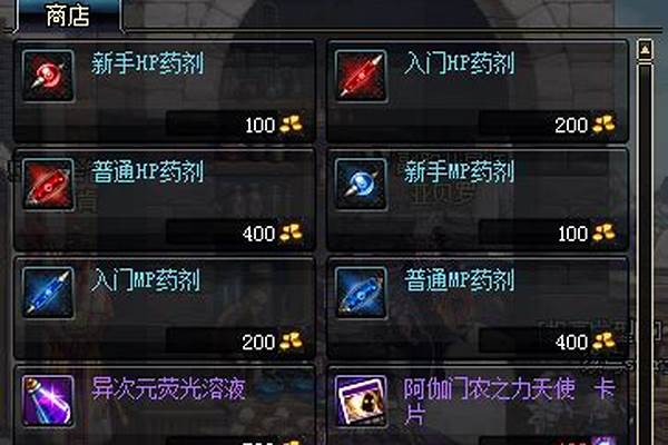 地下城与勇士徽章合成