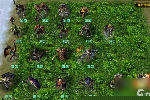 伏魔战记攻略各职业神装