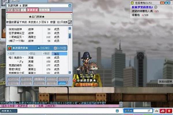 冒险岛战神升级路线攻略