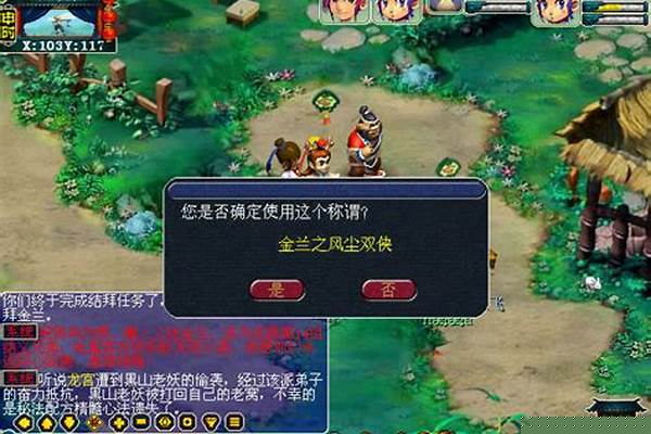 梦幻西游结拜组队人数不得低于