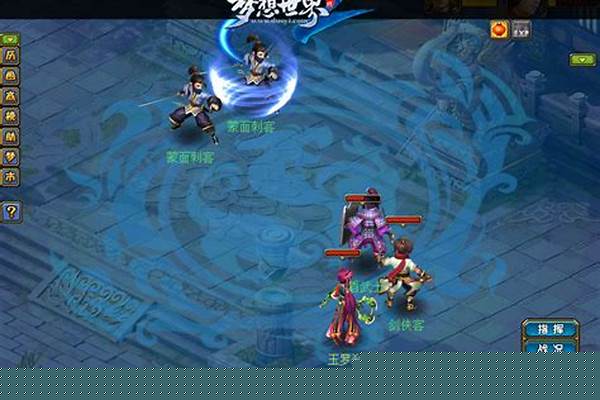 梦想世界伏魔录取消了