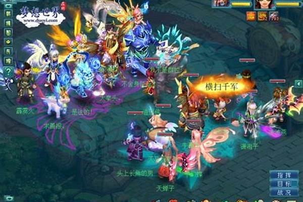 梦想世界伏魔录后传攻略