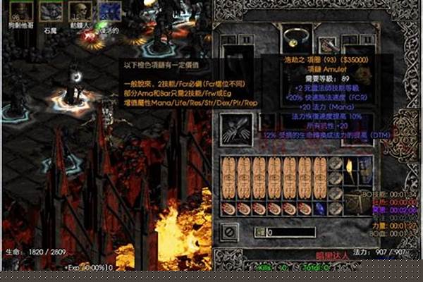 橙色戒指合成公式