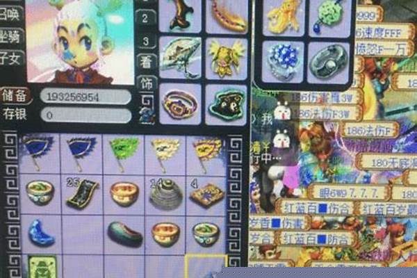 梦幻西游古董鉴定有什么用