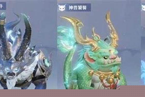 梦幻诛仙神兽进阶攻略