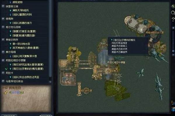 永恒之塔任务物品背包怎么打开