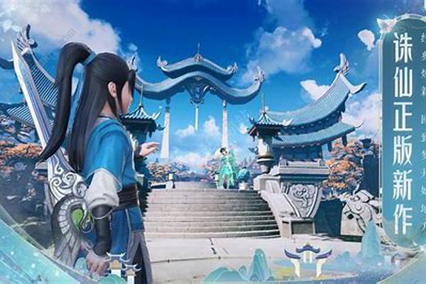 梦幻诛仙哪个职业好玩