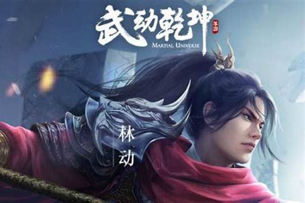 武动乾坤等级划分和精神力