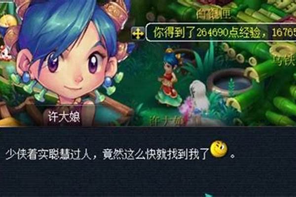 梦幻西游灯谜线索头发花白