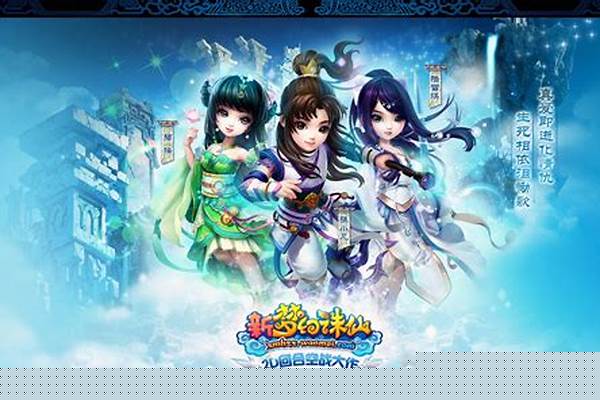 梦幻诛仙青云门仙友搭配