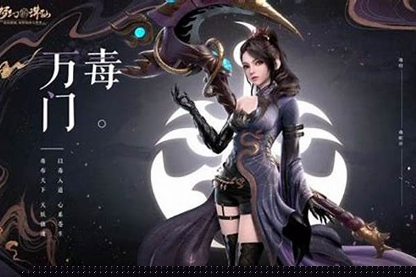 梦幻诛仙哪个职业好玩