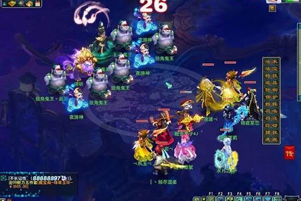 梦幻西游人物练级场景经验