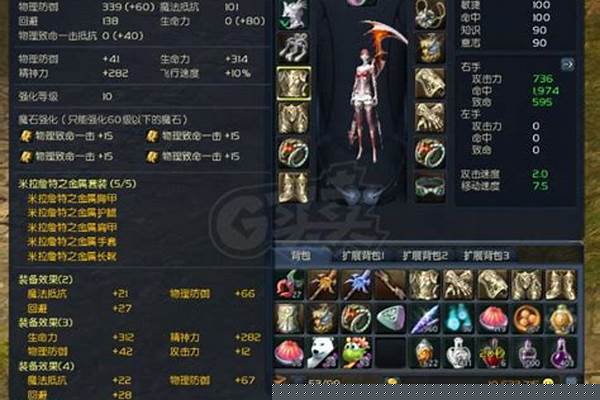 永恒之塔剑星攻略