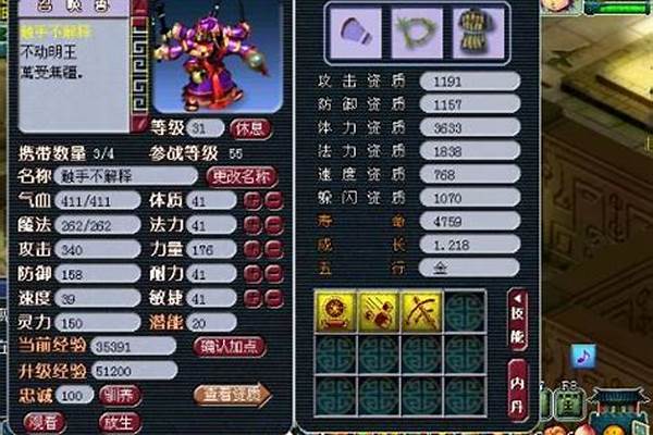 梦幻西游门派克制技能