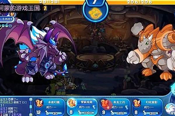 永夜战龙技能搭配