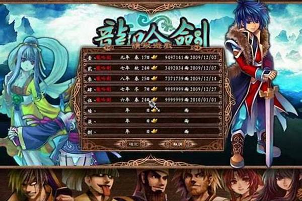武林立志传攻略秘籍