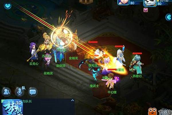 梦想世界新手玩什么职业好