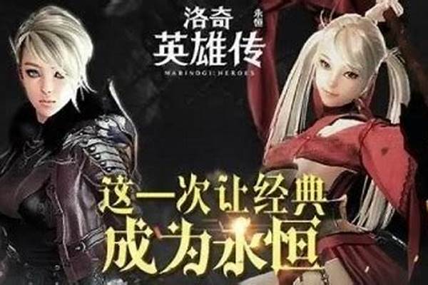 洛奇英雄传罗杉利安的翅膀怎么用