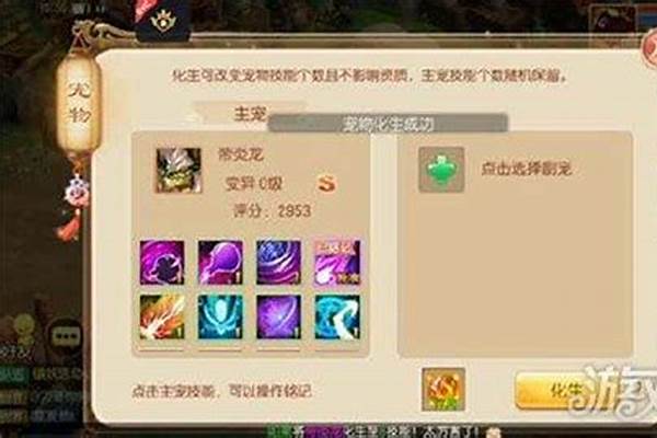 梦幻诛仙要点卡吗