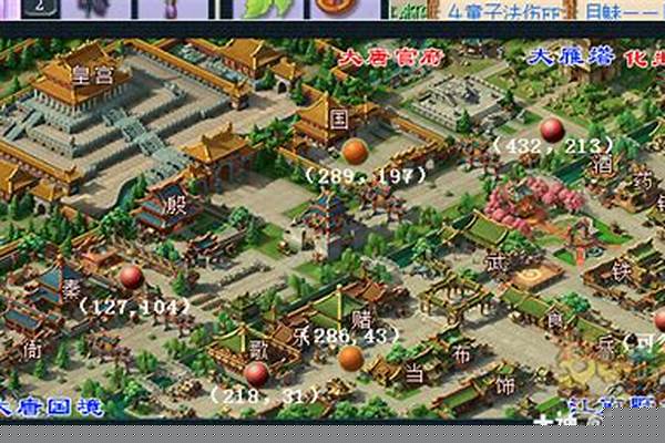 梦幻西游寻梦追忆坐标