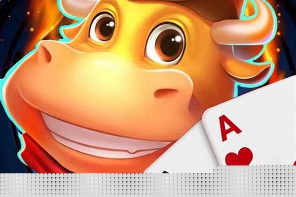 欢乐斗牛去哪里了