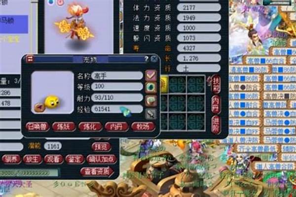 梦幻西游魔方寸封的准吗