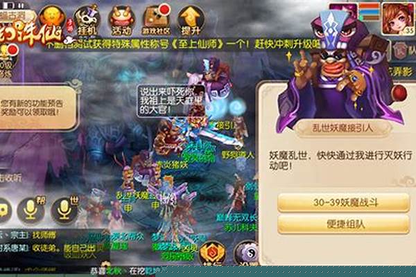 梦幻诛仙乱世妖魔怎么玩