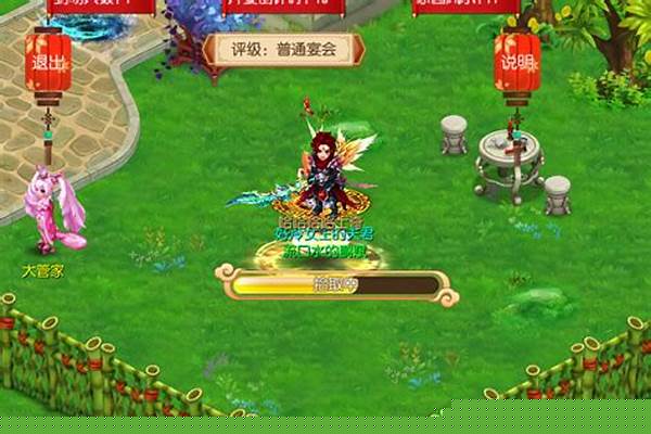 梦幻诛仙家园猫院怎么玩