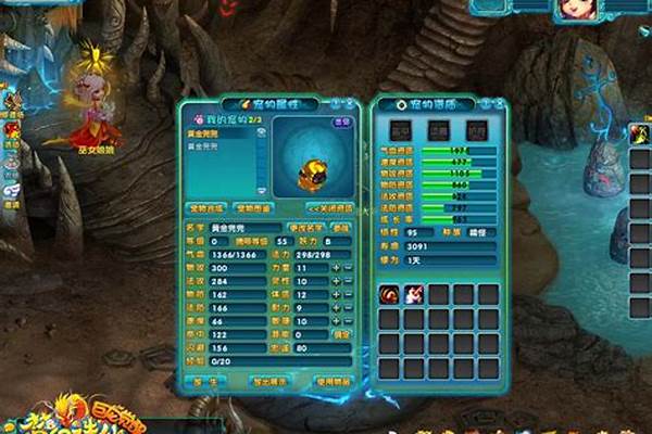 梦幻诛仙黄金兜兜怎么获得