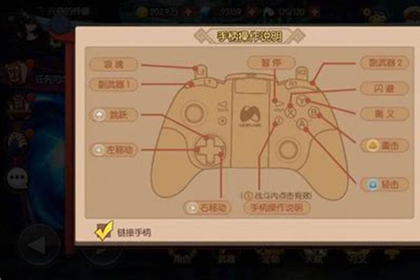 比特精灵怎么用手柄玩