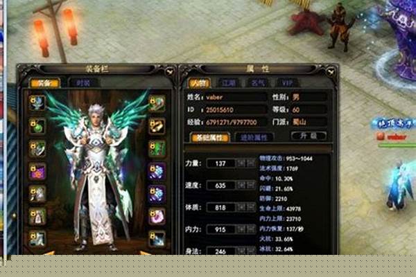 武魂什么职业好玩