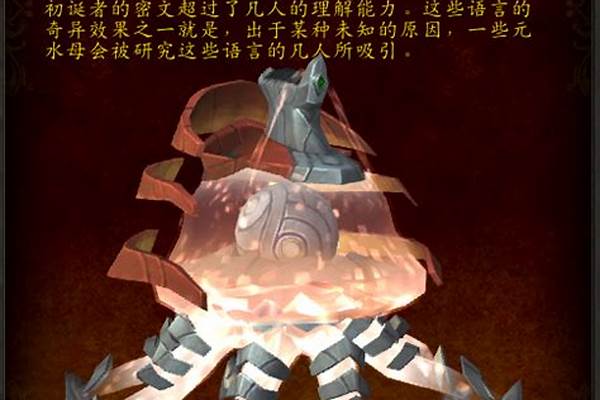 水母坐骑是必出吗