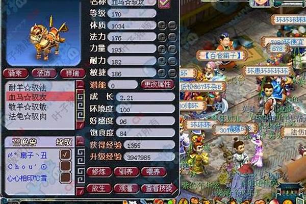 梦幻召唤兽内丹中间那个是什么