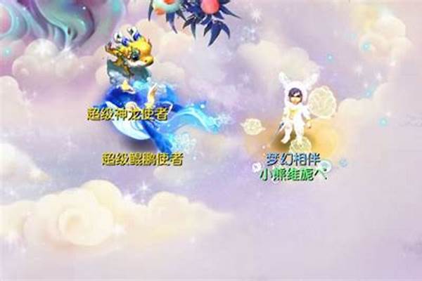 梦幻宝宝练级地点在哪