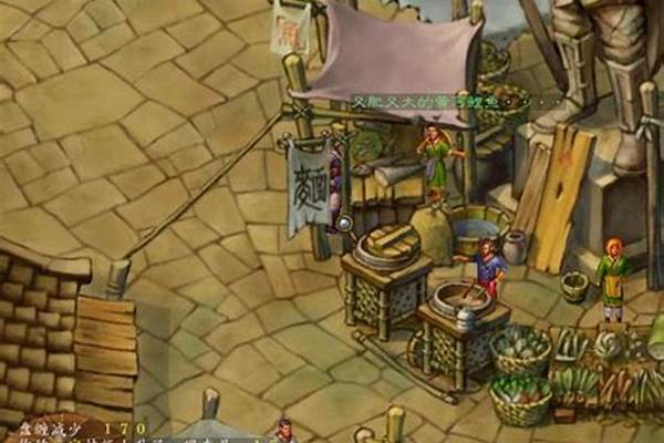 武侠群英传攻略虎啸套装怎么获得