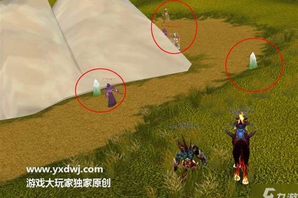 沃舒古水晶碎片怎么交