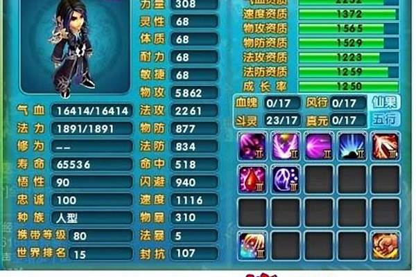 梦幻诛仙宠物技能怎么增加